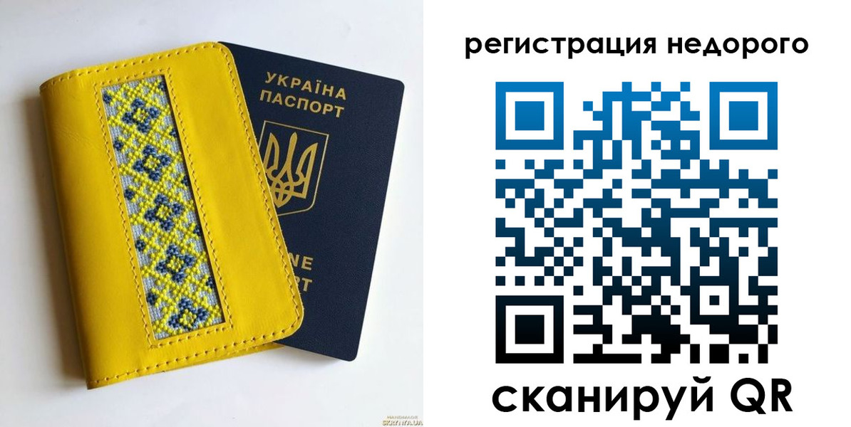 прописка ребенка в Называевске